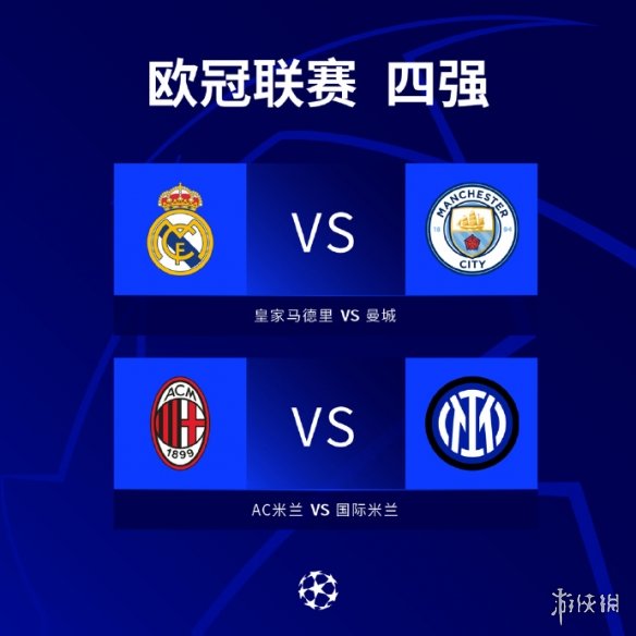 优化