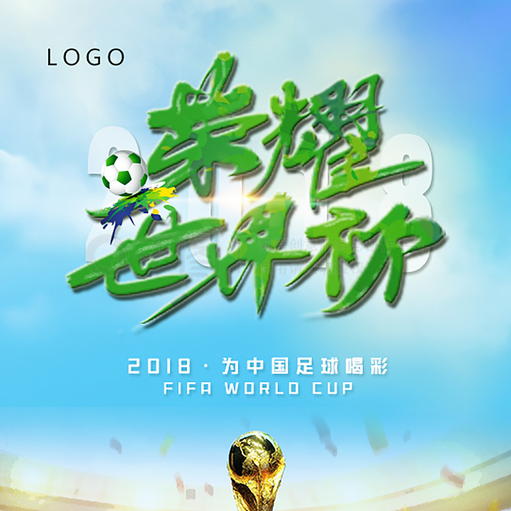 的牵制能