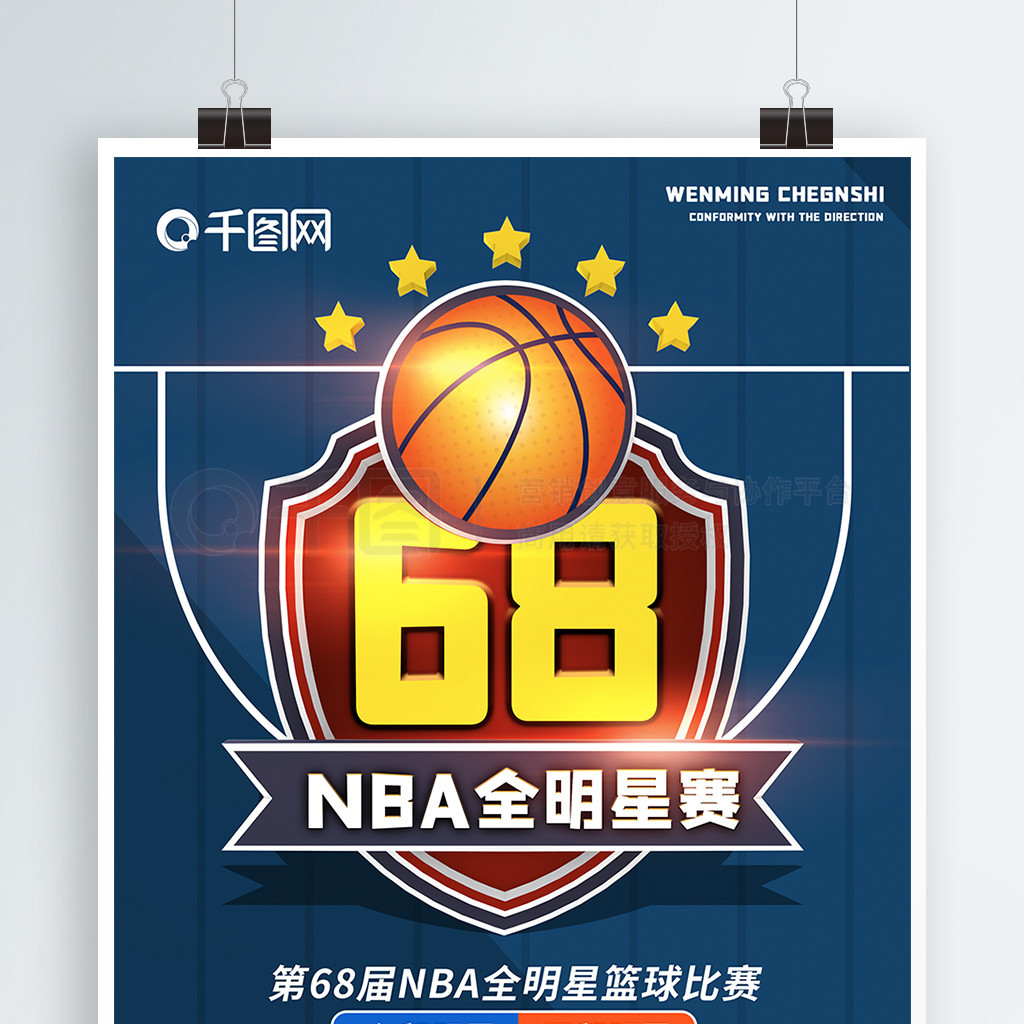 奔跑线