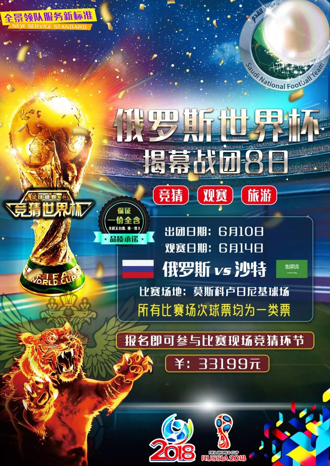 在门前嗅